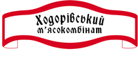 Ходорівський м’ясокомбінат